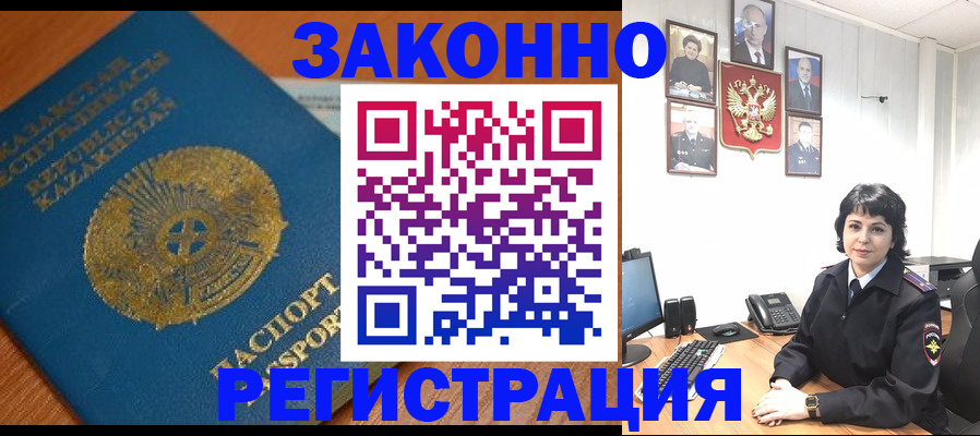 форма 3 в Вилючинске